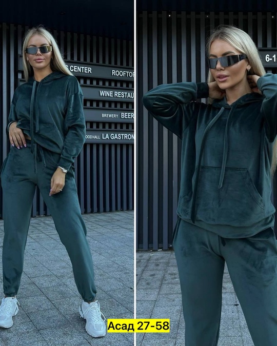 Спортивный костюм 22919185