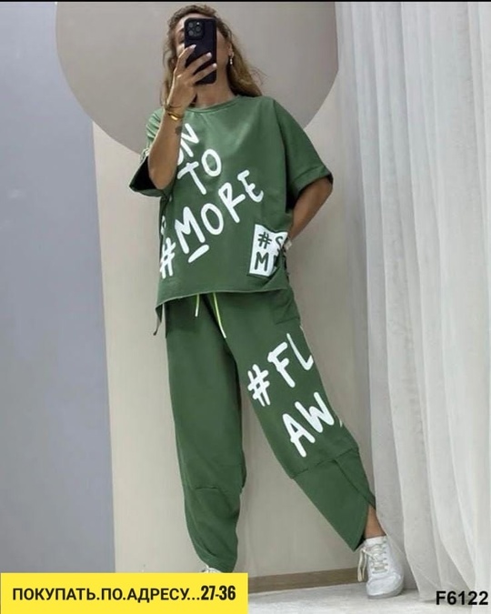 Спортивный костюм 22919468