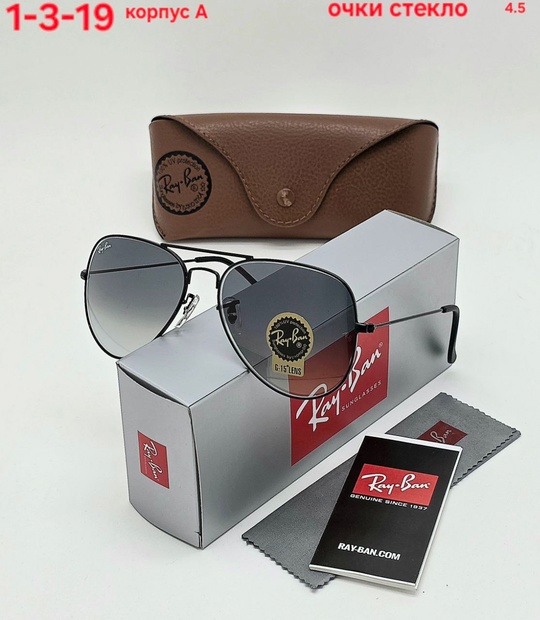 Солнцезащитные очки 22921322