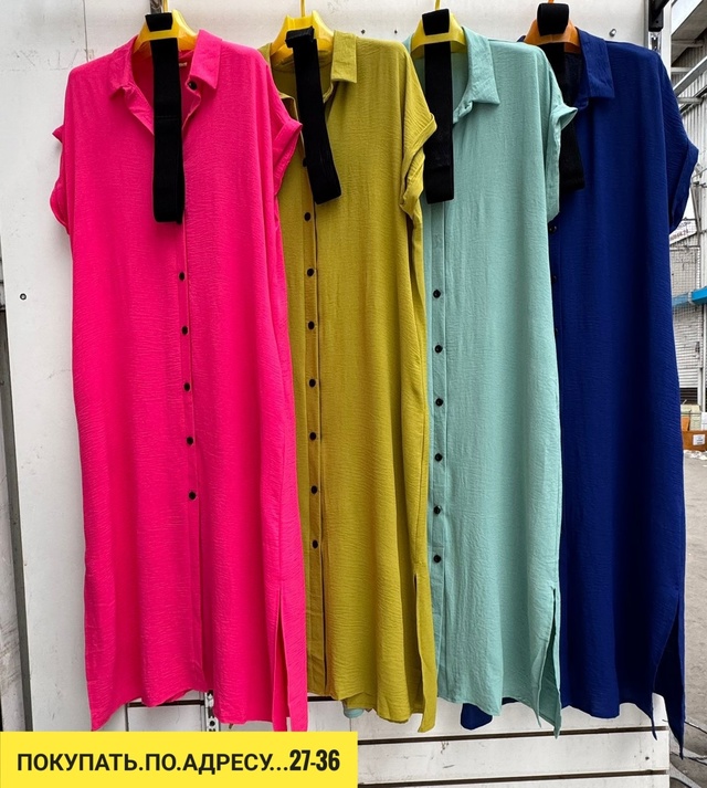 Платье 22919900