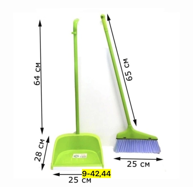 Набор для уборки 22920117