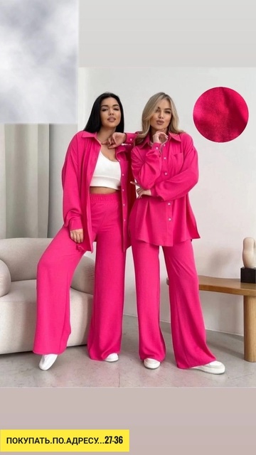 Костюм 22921681