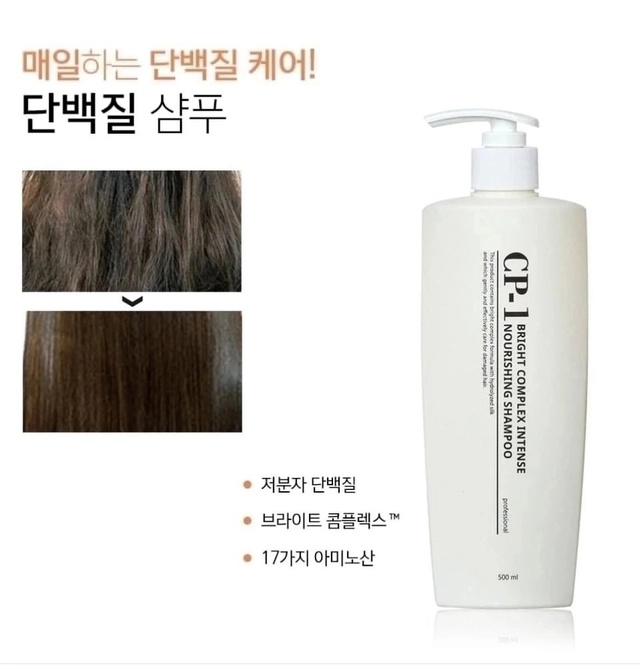 Шампунь 22920604