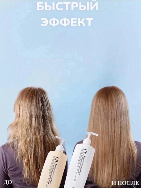 Шампунь 22920604