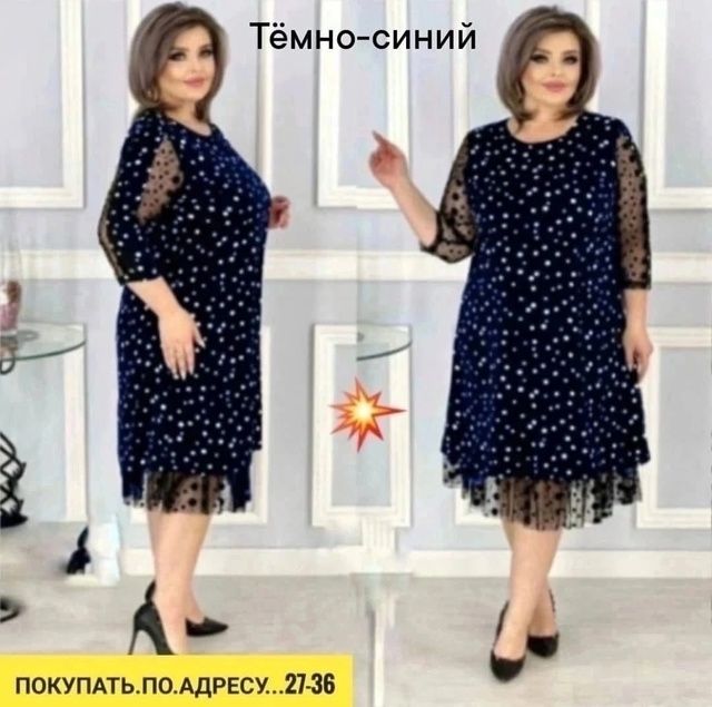 Платье 22922226