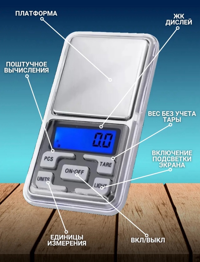 Ювелирные весы 22922883