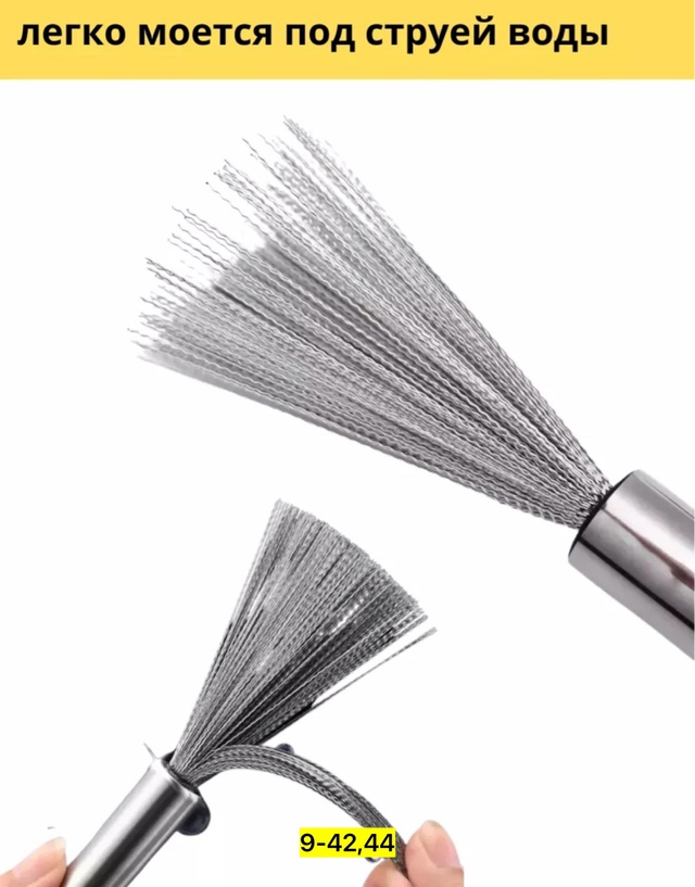 Щетка для мытья посуды 22922268