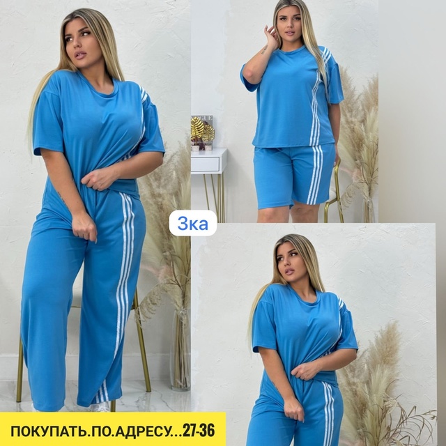 Костюм 22921773