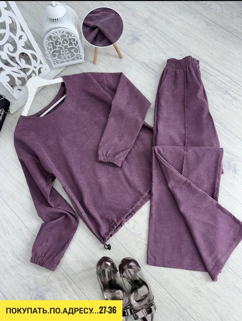 Спортивный костюм 22921793