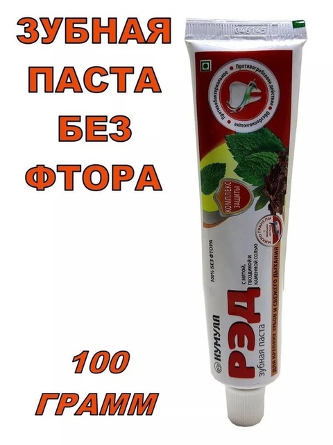 Зубная паста 22922444