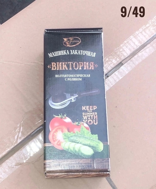 Закаточная машинка для банок 22922718