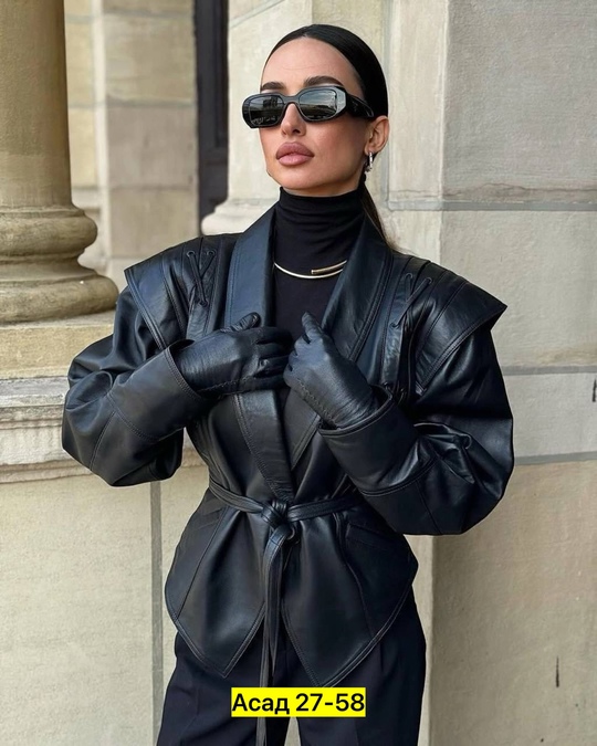 Куртка 22923732