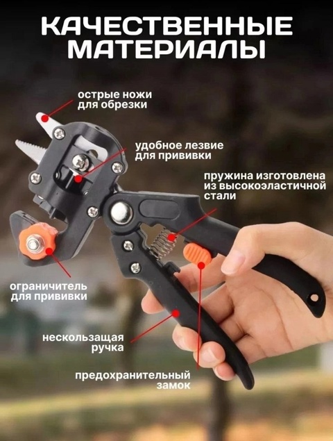 Секатор 22925231