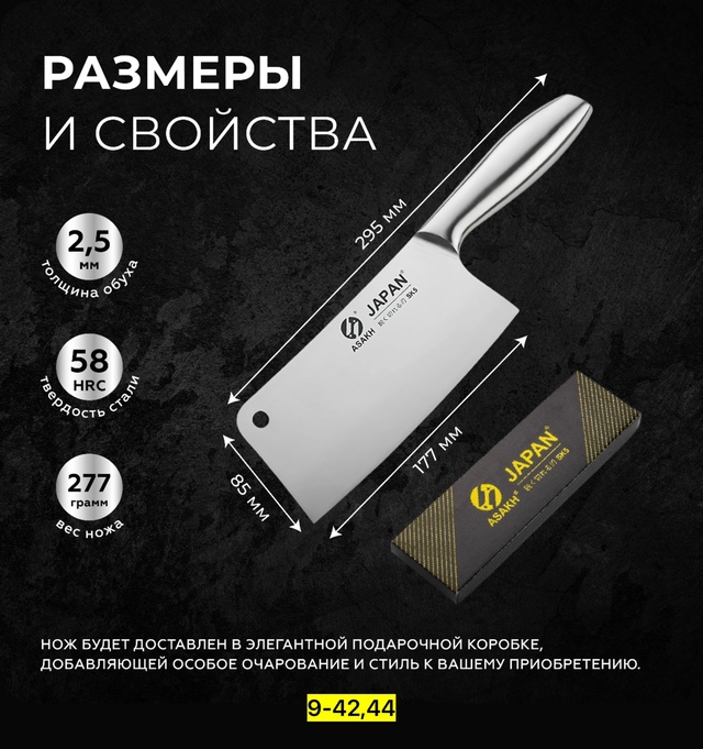 Нож - топор 22924358