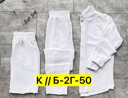 Костюм 22924056