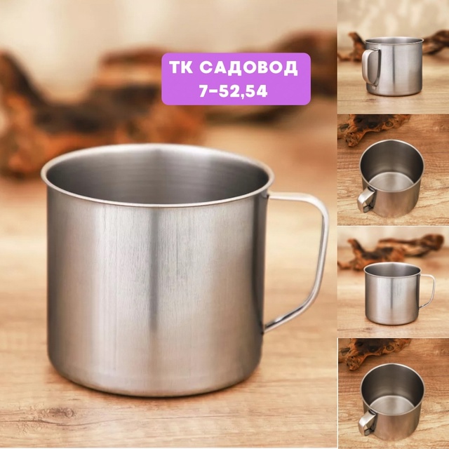 Кружка 22924202