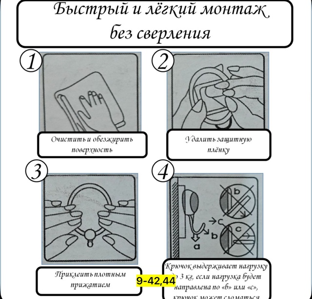 Самоклеящийся курочки  3шт 22923794