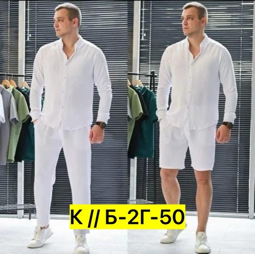 Костюм 22924056