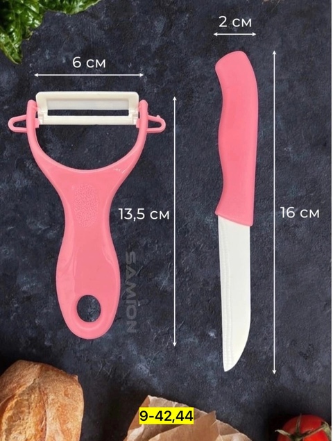 Овощерезка 22923862