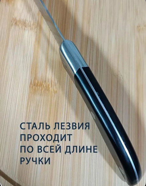 Нож 22923965