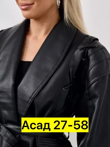 Куртка 22925400