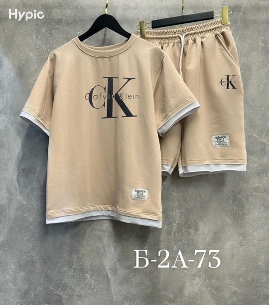 Спортивный костюм 22927283