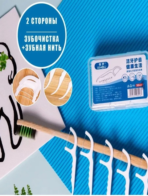 Зубочистка 22926353