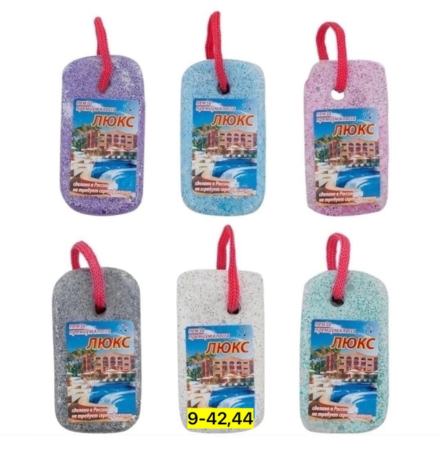 Пемза для пяток 22925808