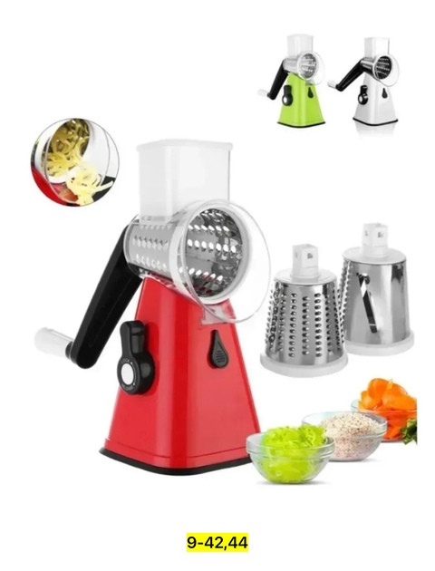 Овощерезка 22926028