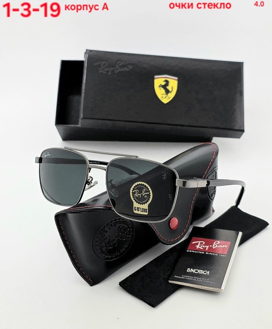 Солнцезащитные очки 22927005