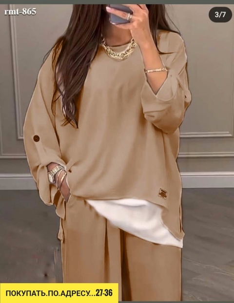 Костюм 22928626