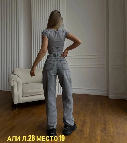 Джинсы 22928080