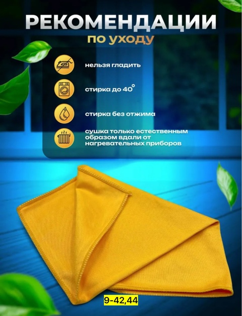 Артикул 22928520