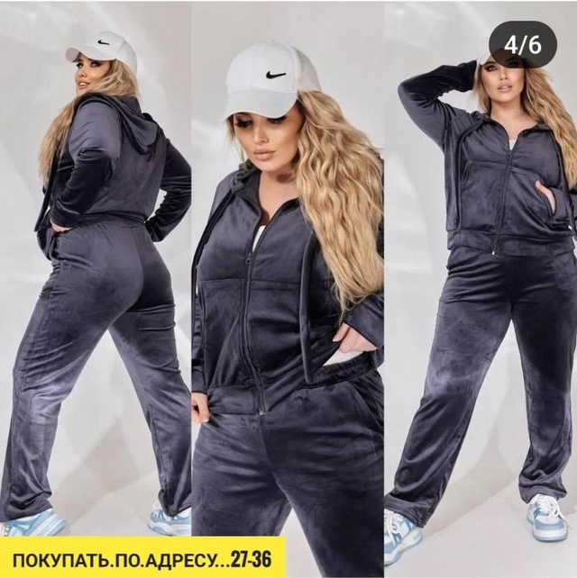 Спортивный костюм 22927466