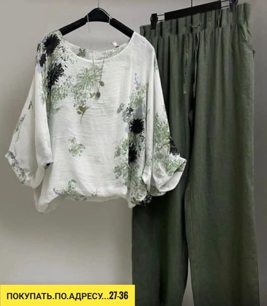 Костюм 22928625