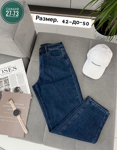 Джинсы 22927574