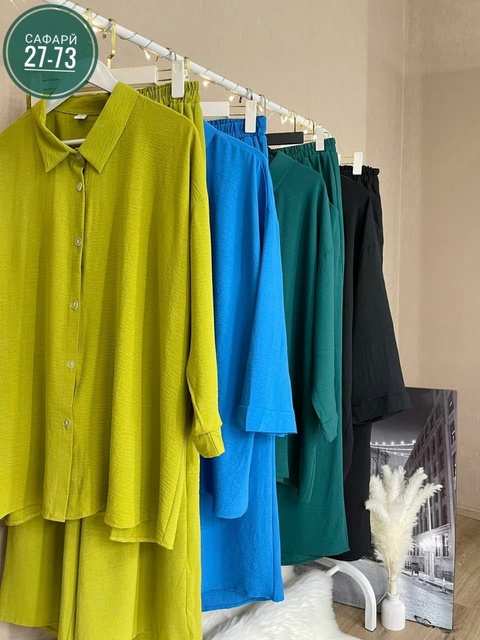 Костюм 22928450