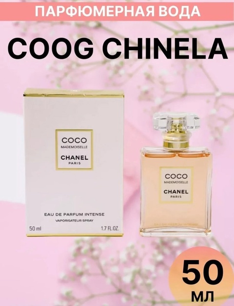 Парфюм 22927684