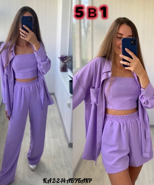 Костюм 22928007