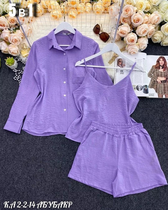 Костюм 22928007