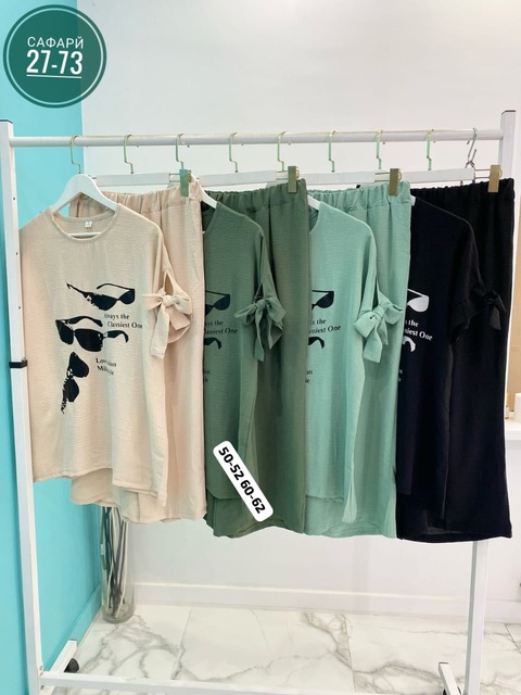 Костюм 22930557