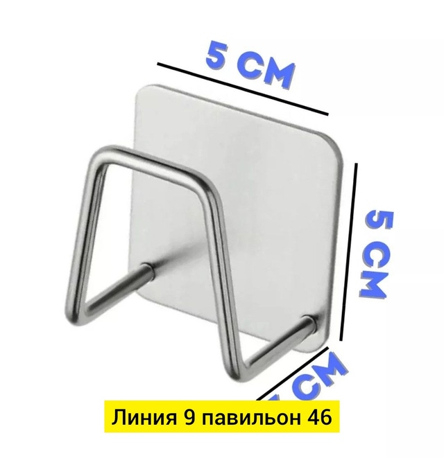 Держатель 22928701