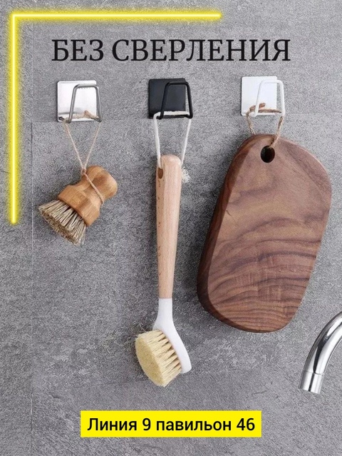 Держатель 22928701