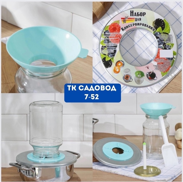 Артикул 22928795