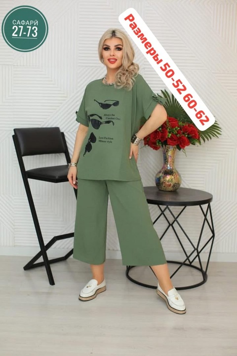 Костюм 22930557