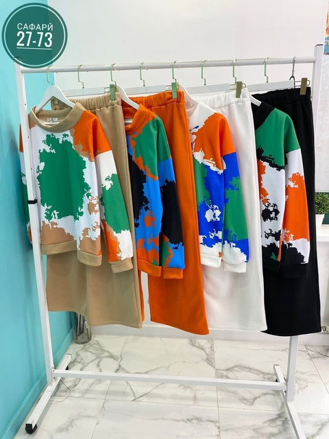 Костюм 22930290