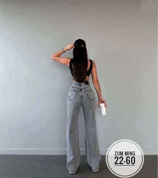 Джинсы 22931167