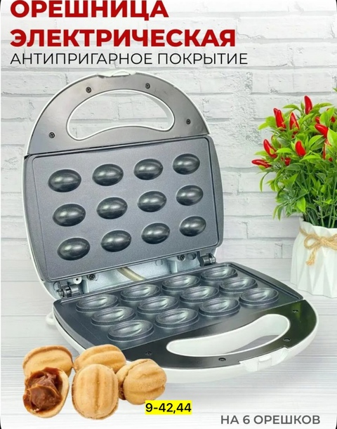 Вафельница 22931872