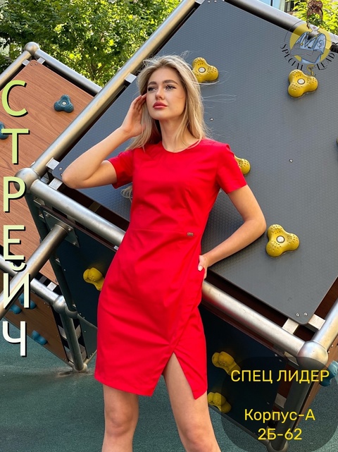 Платье 22932073