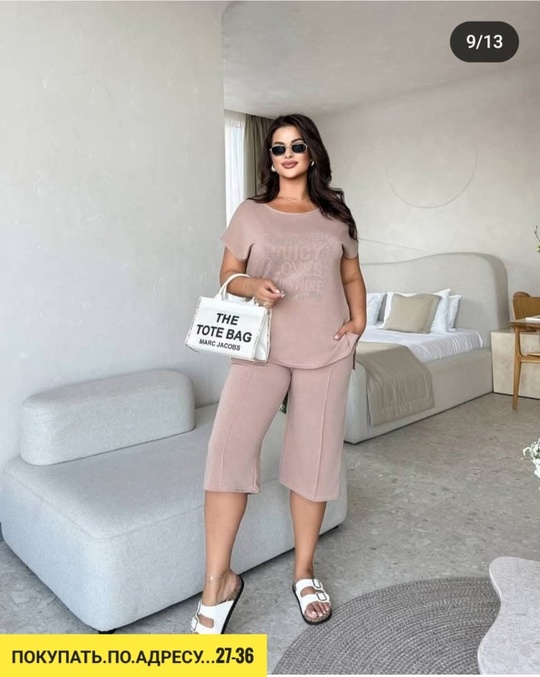 Костюм 22932247